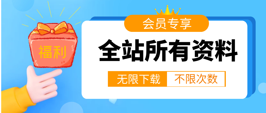站点公告