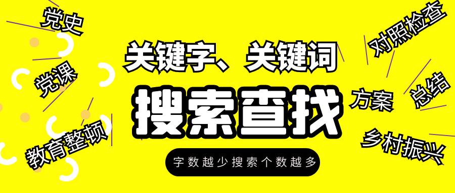 站点公告